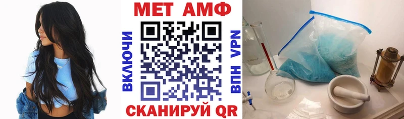 Amphetamine VHQ Купить где Красноперекопск