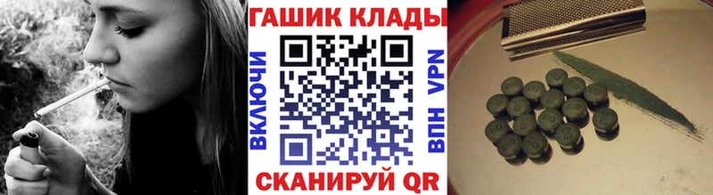 ГАШ AMNESIA HAZE  Купить где  Красноперекопск 