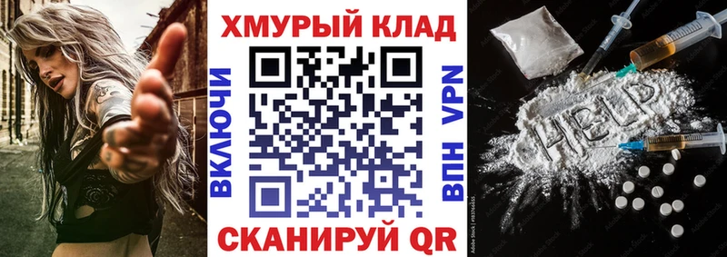 Купить где  Красноперекопск  Героин герыч 