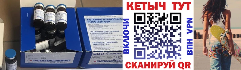Купить где  Красноперекопск  Кетамин ketamine 