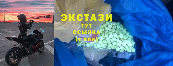 каннабис Слюдянка