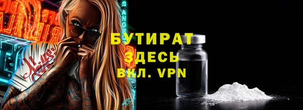 винт Сосновка