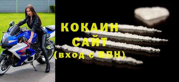 каннабис Слюдянка