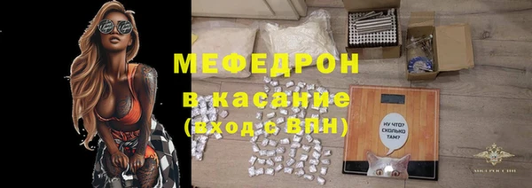 эйфоретик Снежинск