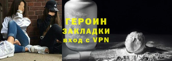 spice Сосновый Бор
