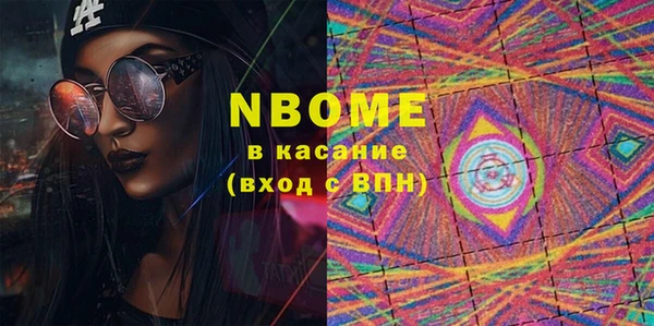 эйфоретик Снежинск