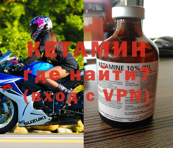 spice Сосновый Бор