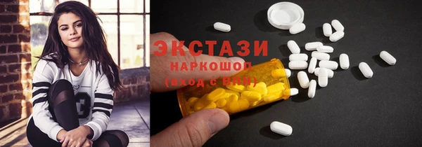 эйфоретик Снежинск