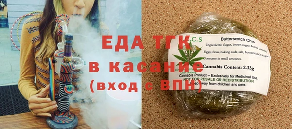 эйфоретик Снежинск