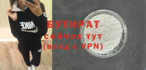 каннабис Слюдянка