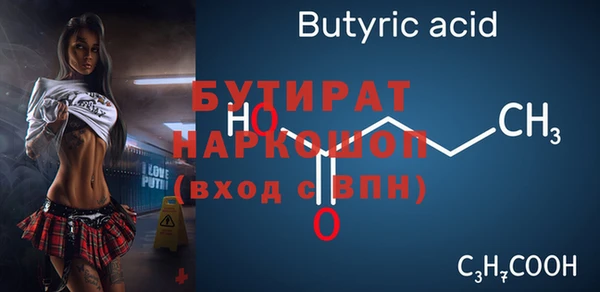 марихуана Сосновоборск