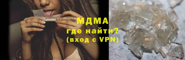 эйфоретик Снежинск