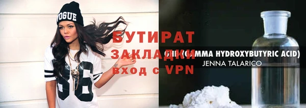 spice Сосновый Бор