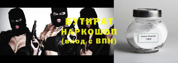каннабис Слюдянка