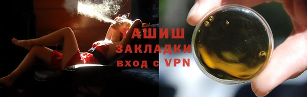 марихуана Сосновоборск