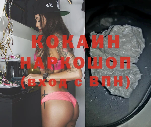 spice Сосновый Бор