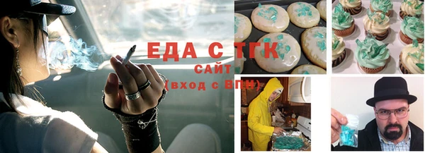 каннабис Слюдянка