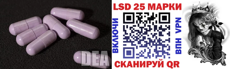 Купить где  Красноперекопск  Лсд 25 экстази кислота 