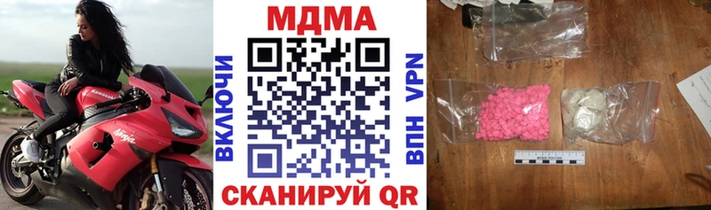 MDMA crystal  Купить где  Красноперекопск 