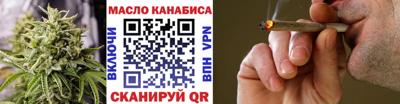 Купить где  Красноперекопск  ТГК вейп 